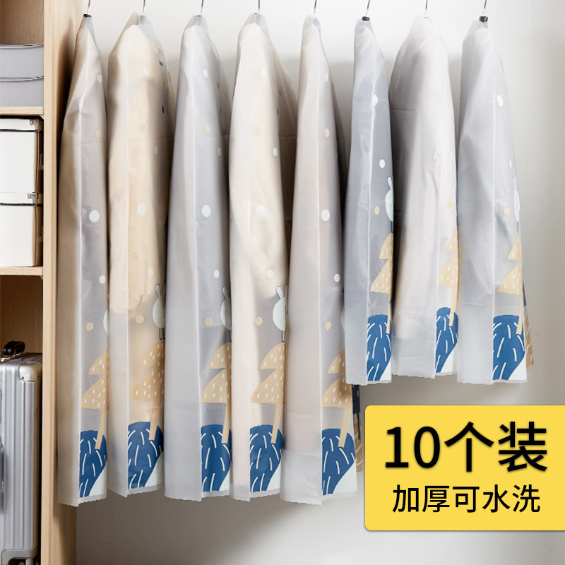 Clothes dust cover dust bag clothes hanging bag transparent hanging coat cover storage bag home suit cover