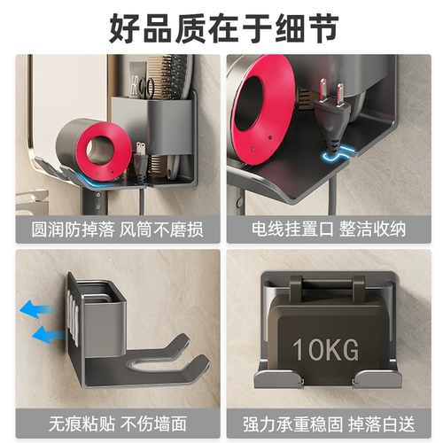 Стоятка для волос, без удара туалета, лай -фен.