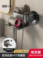 [Целостность оружия] Многоофункциональный фен -фен+рама рта ветра*1