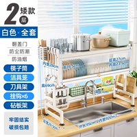 Белые аксессуары, комплект, 95см