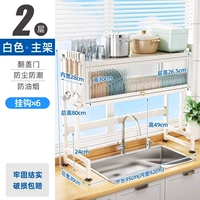 [Полка белого цвета] 95 см+6 крюк