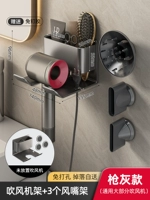 [Tromite Integrated] Многоофункциональный фен -фен+рама рта ветра*3