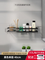 【40 см】 черный однослойный слой