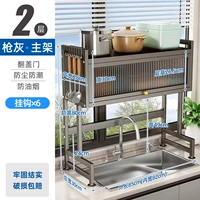 [Guns-Main рама] 85 см+6 ссылок