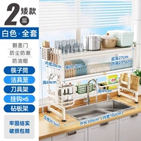 Белые аксессуары, комплект, 105см