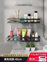 【40 см】 черный двойной слой