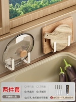 Рама шкафа+стойка для крышки горшка