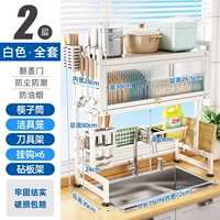 Белые аксессуары, комплект, 75см