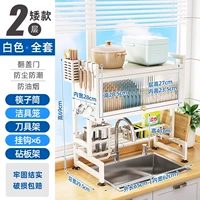 Белые аксессуары, комплект, 65см