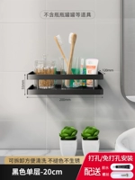 【20 см】 черный однослойный слой