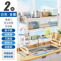 Белые аксессуары, комплект, 95см