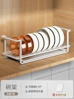 Чаша полки [приводной диск]