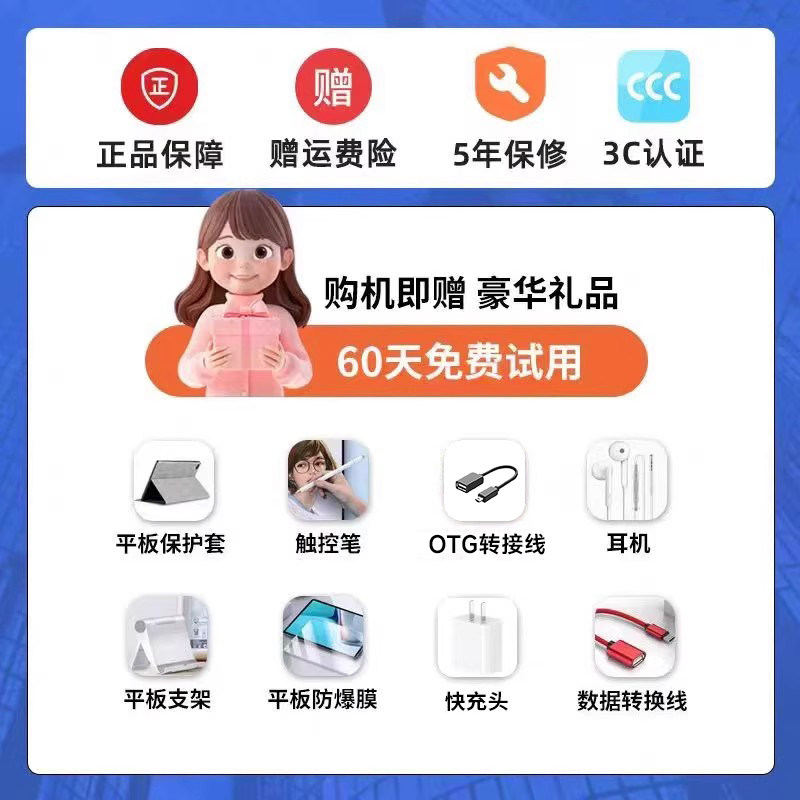 [Official Genuine Product] 2025 New Tablet Computer Soft Light Full Screen Snapdragon 8 Gen 2 Ultra-Clear Eye Protection 5g All-Network Pad Tablet Phone 2-in-1 for Gaming, Office, Online Classes, and Student Use