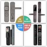 Feipulei -Level Anti -Mathe Door Door Door Двух -колорная дверь входной двери мать дверь дверь домохозяйства отпечаток пальца двойной замок