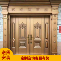 Villa door double Open Door household Village anti-theft courtyard child door copper door cast aluminum door rural door open door