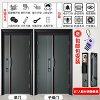 Дверь+D7 Face Video Intercomedcomed Bock (бесплатная установка пакета доставки)