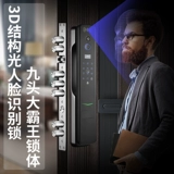 Фейпу Лотонг Ветровые ворота Средние ворота Подразделение Защита Глав