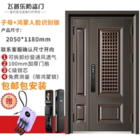 Mother 2050*1180+Hongmeng People столкнутся с отпечатками пальцев для распознавания (бесплатная установка пакета доставки)