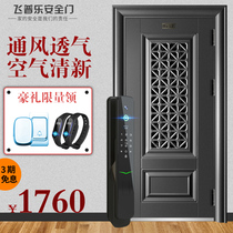 Fei Pule Tong air door middle door security door home class A Door Door Door Door Door Door Door Door Door