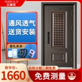 Feipulei -Level Anti -Mathe Door Door Domevation Door Door Mid -Door Air -Breathable Дверь безопасности Домашняя дверь с вентиляционной дверью окна