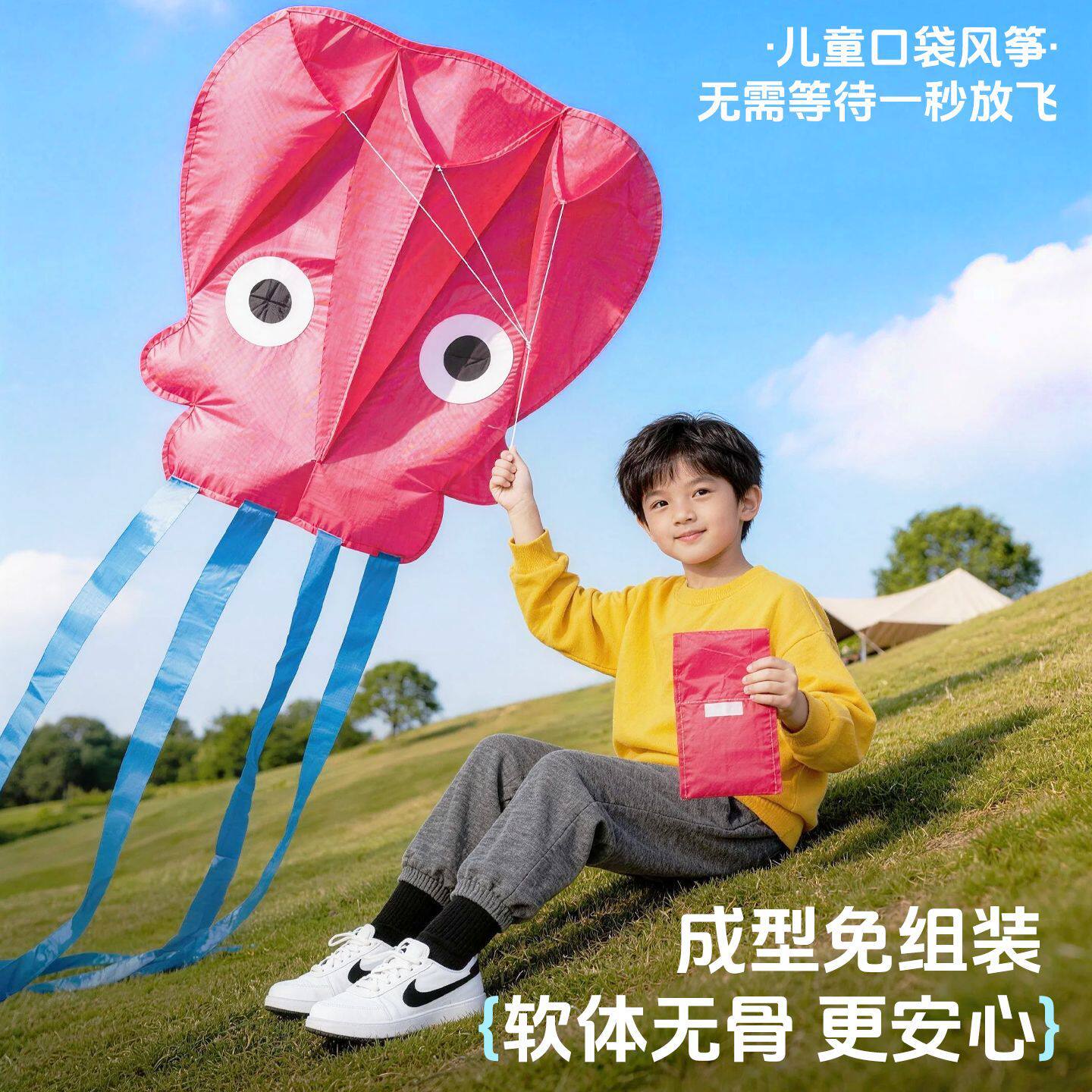 子供用タコ型ポケットカイト、インタラクティブな親子玩具、フレームレスの柔らかい手持ち式で飛ばしやすいポータブルな屋外折りたたみ玩具