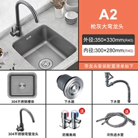 Пистолетный пепел