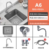 Оружие ясень 35*33 (серебряная большая свекла)