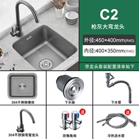 Оружие пепел 45*40 (большой изгибающий кран Гаргуны)