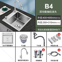 304 Ritz Lift Pot 40*40 (с двойным перекачивающим кран)