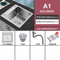 304 Rittance Left Pot 36*36 (без лотереи)