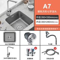 Оружейная пепела 35*33 (Серебряная квадратная семерые смесители)