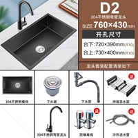 H76*43 изгибающая труба смеситель