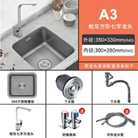 Оружейная пепела 35*33 (квадратный квадратный квадрат ясен