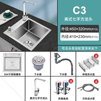 304 Ritz Lift Pot 45*32 (с квадратным семи -символом)