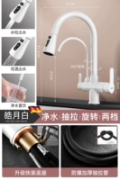 Латунный, белый, «три в одном»