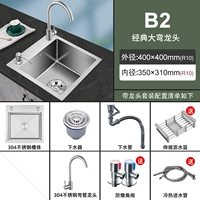 304 рисунок левый бассейн 40*40 (с большим изогнутым краном)