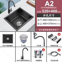 H52*40 изгибающая труба смеситель