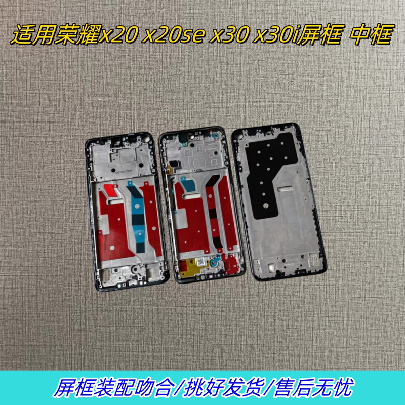 Suitable for Honor X20 X20Se Middle Frame Disassembly, Screen Frame, Front Shell Ntn-An20, Metal Shell Bracket Frame Surface Suitable for Honor X20 X20Se Middle Frame Disassembly, Screen Frame, Front Shell Ntn-An20, Metal Shell Bracket Frame Surface