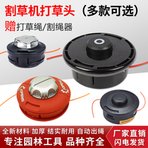 Imported Mower Nylon Beat Grass Head Free aluminium post Grass Machine Accessories Generic New Beat Grass Rope Serrated Abrasion Resistant