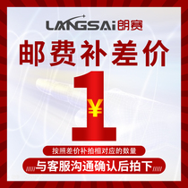 The replacement of the cost of the postage supplement