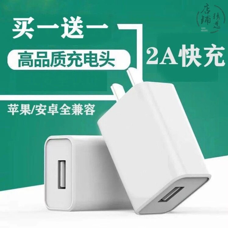 Usb plug multi-port three-hole plug can rotate without cable high power buy one get one free Apple Android phone
