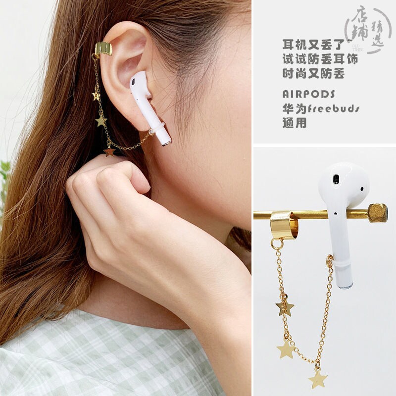 Bluetooth Headphones Anti-Ear Clip Without Earhole Anti-Loss Chain Women Han Version Anti-Pain Bluetooth Headphones Protect Stars Ear Necklace