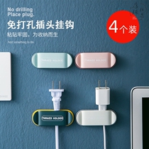 Plug holder adhesive hook non-perforated wall cute kitchen creative home traceless wire organizer wire storage clip