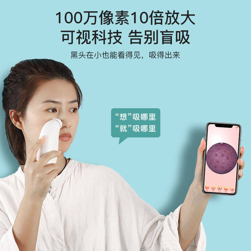 Visualisation Blackhead Instrument Face Home Electric Suction Black Head Removal Nosebleheader Powder Tinged Hair Pore Clean God