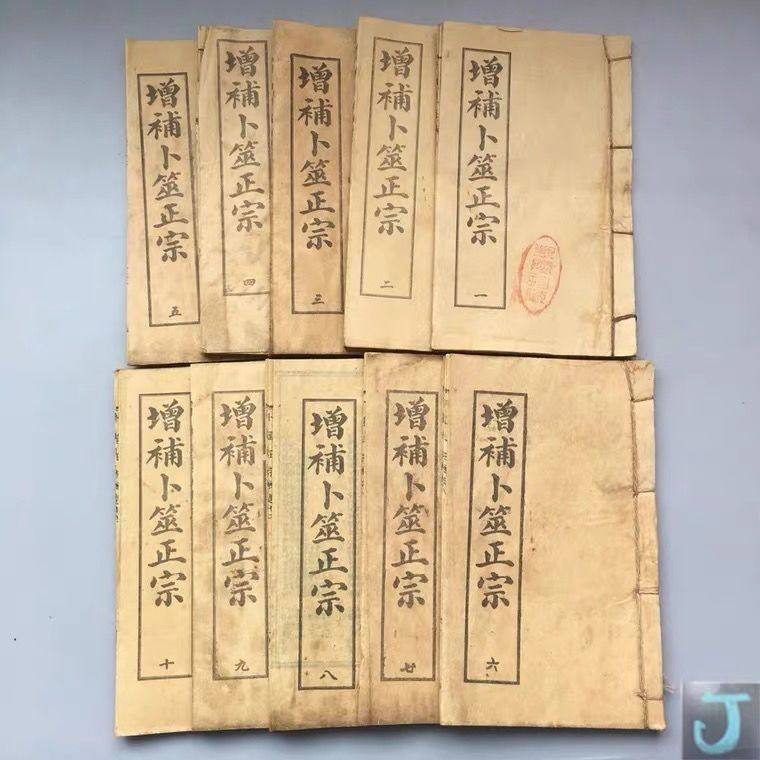 批发老书旧书古书仿古籍善本线装书手抄本大全套古董影视拍摄道具-阿里巴巴