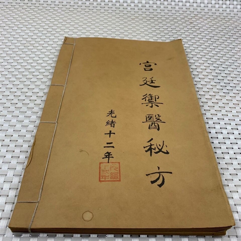 Antique Collection Antique Do Old Ancient Books Borrow Ancient Books Old Books Old Books Thread-bound Books Palace Imperial Medical Books Books
