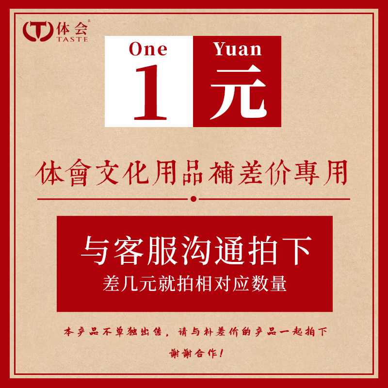 (price difference) postage) special shooting (contact customer service to confirm before shooting)