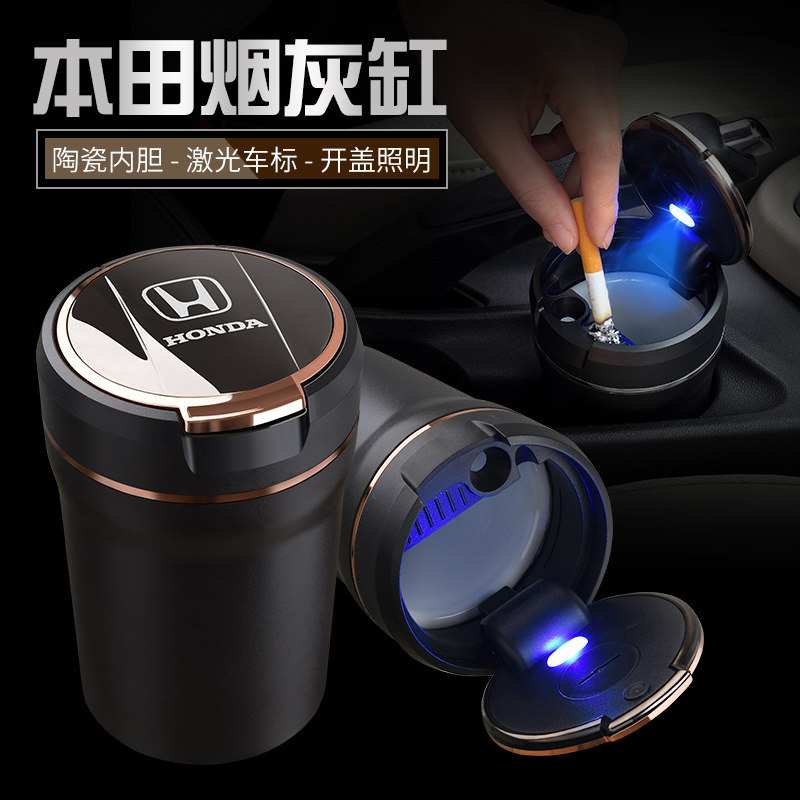 Suitable for Honda on-board smoking Ashtray Yarkaku's Canopy Walk CRV Intellectual Car Original special with lamp