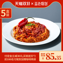 (Recommended by Runsu) Blue chimney spaghetti pork sauce noodles pasta macaroni instant spaghetti