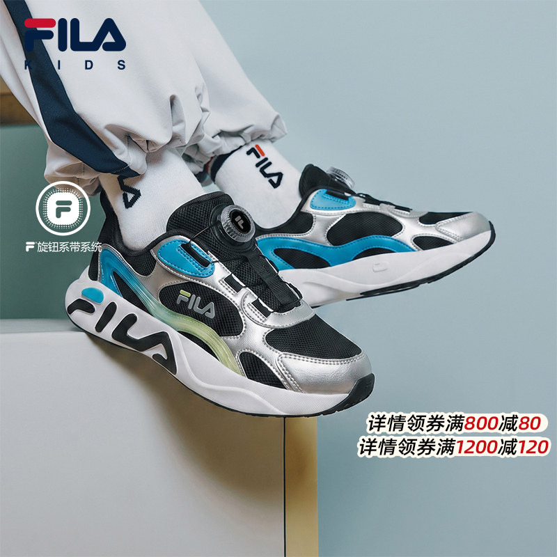 Fila Kidsren's Running Shoes 2026 Autum New Men's and Older Kidsren's Running Shoes Fila Kidsren's Running Shoes 2026 Autum New Men's and Older Kidsren's Running Shoes